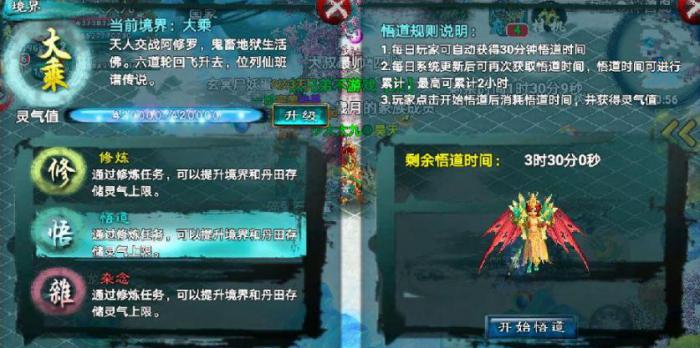 忘仙里的灵气石怎么获得1