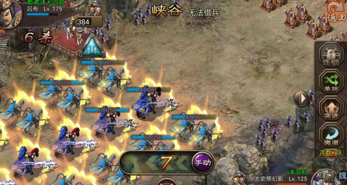 攻城掠地免费借兵有什么用2