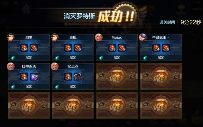 地下城与勇士手游团队副本怎么打3