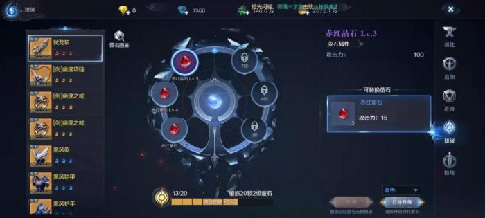 全民奇迹2元素怎么玩1