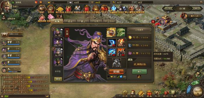 攻城掠地如何过229关2