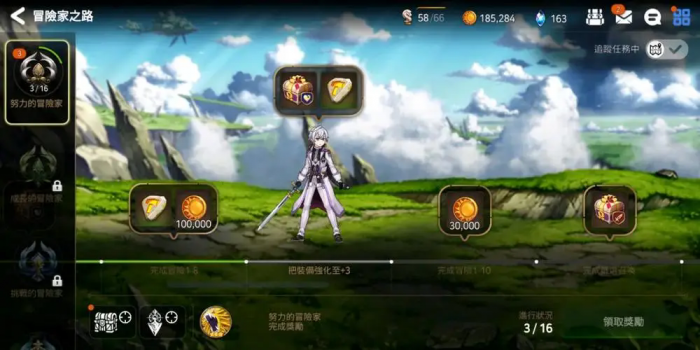 第七史诗书签怎么刷3