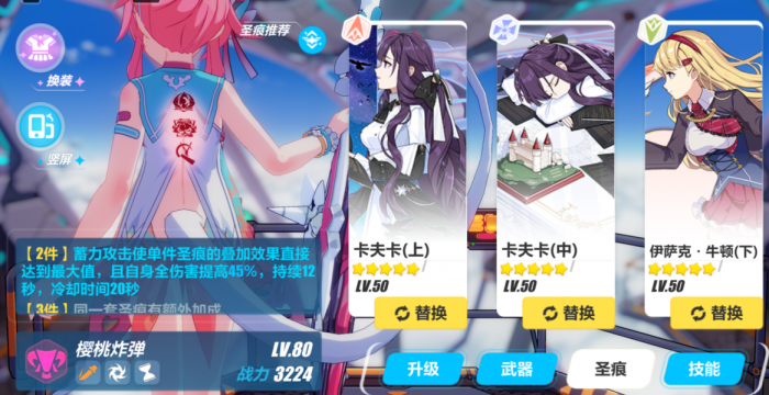 崩坏3在哪里可以练角色3