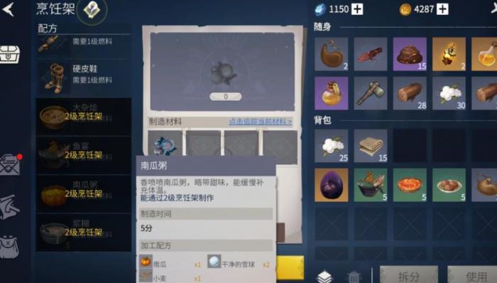 冰原守卫者地结晶怎么用2