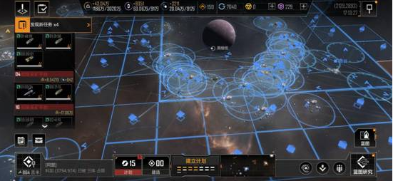 无尽的拉格朗日打下城市有什么用1