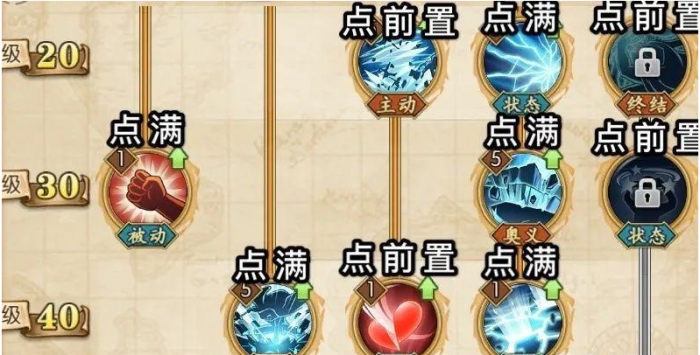 航海王热血航线白胡子怎么玩厉害2