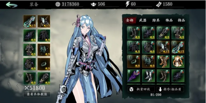 影之刃3铁公主怎么获得1