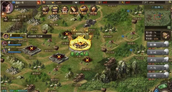 攻城掠地中如何挂机2