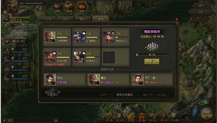 攻城掠地中如何挂机3