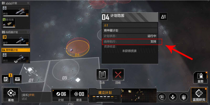 无尽的拉格朗日任务怎么玩1