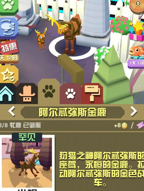 疯狂动物园动物怎么获得2