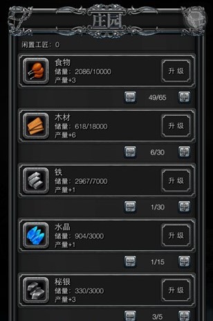 地下城堡2秘银怎么刷1