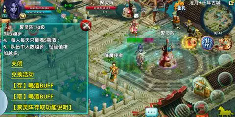 忘仙土豪怎么升级2