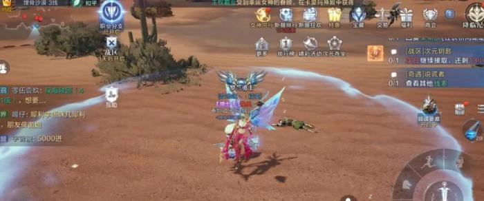 全民奇迹2缜密任务怎么做1