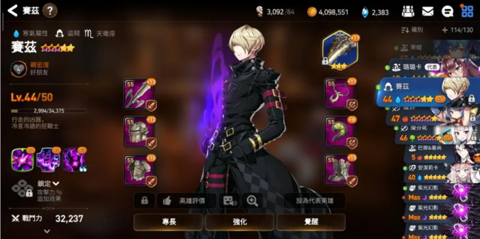 第七史诗角色有哪些_第七史诗角色等级上限