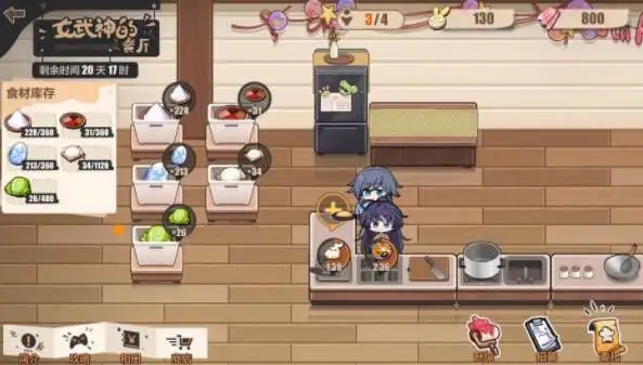 崩坏3女武神餐厅第二章怎么玩3