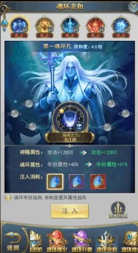 斗罗大陆怎样找到龙骨2