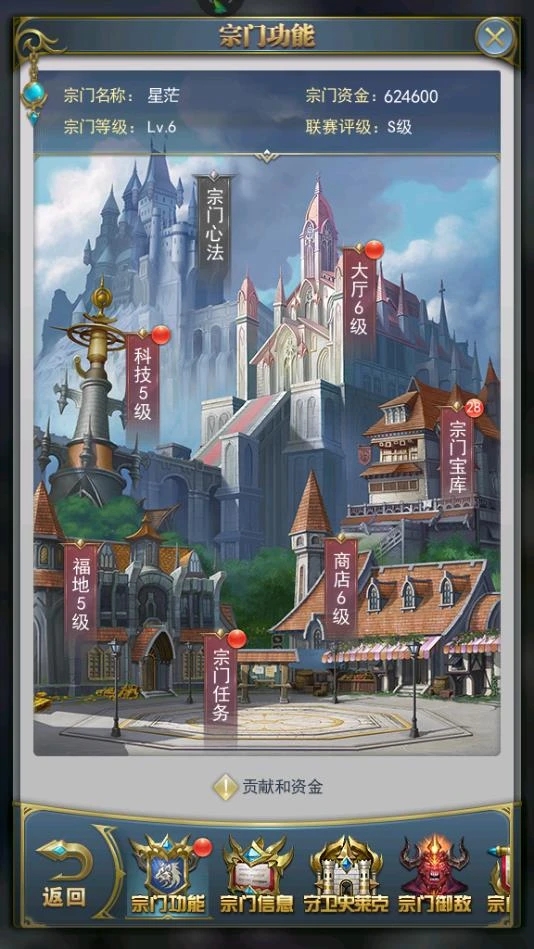 斗罗大陆怎么克制双塔2