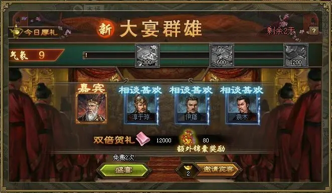 攻城掠地怎么发坐标1