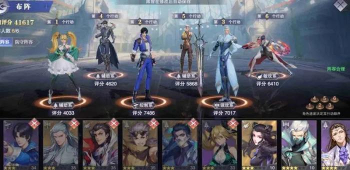 斗罗大陆里的红玫酱有什么用1