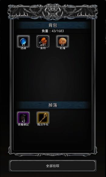 地下城堡2裁判所副本怎么玩1