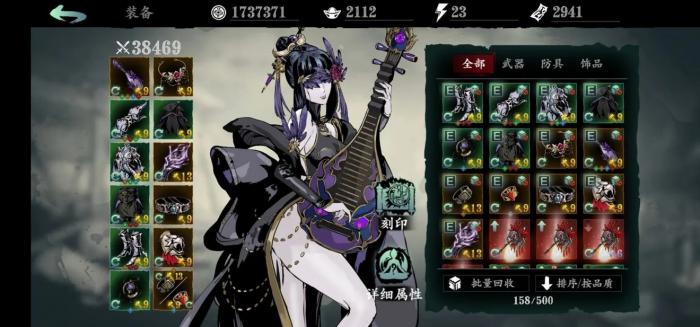 影之刃魔弦技能怎么加点2