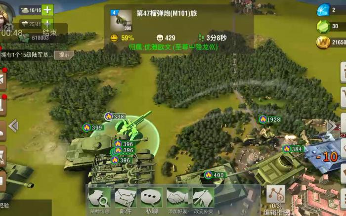 二战风云11级反叛军怎么打1