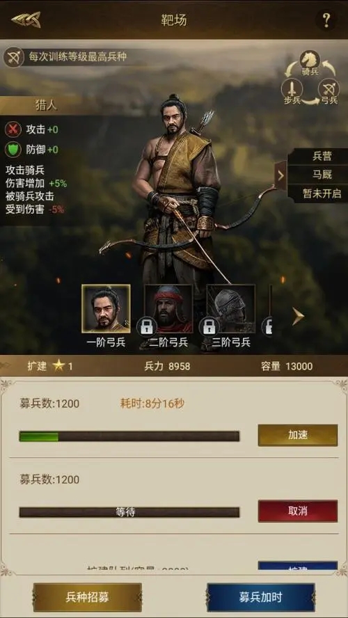 帝国战纪怎么得厉害的英雄1