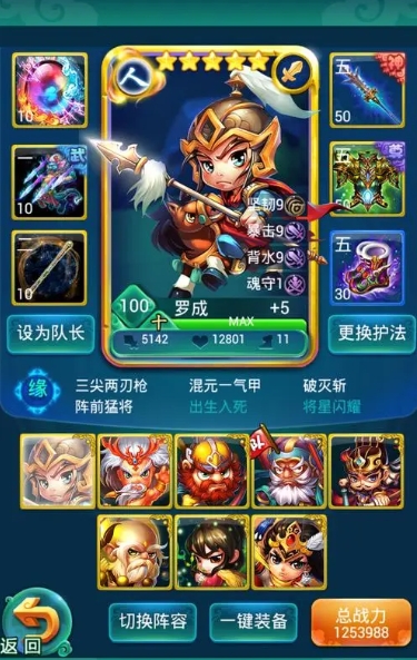 迷你西游金装怎么获取_迷你西游关卡掉落表