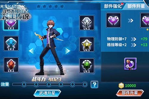 斗罗大陆龙王传说沉银怎么得_斗罗大陆龙王传说txt