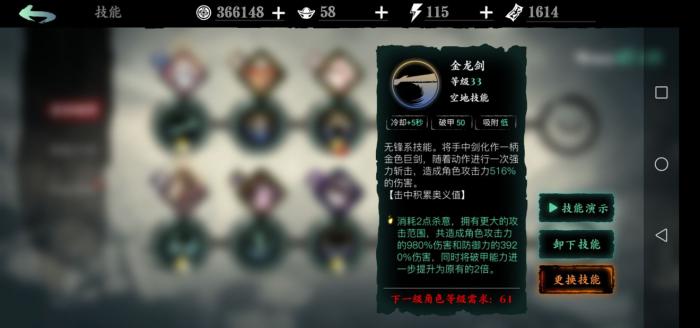 影之刃三无锋技能是什么1