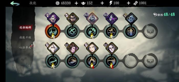 影之刃三无锋技能是什么2