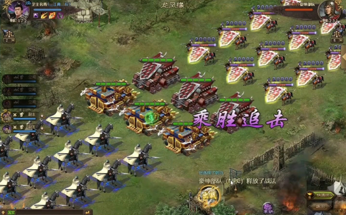 攻城掠地前期怎么打赵云1