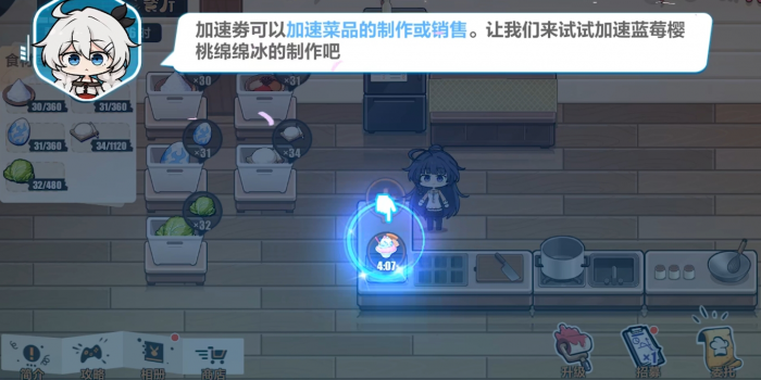 崩坏3女武神餐厅在哪里3