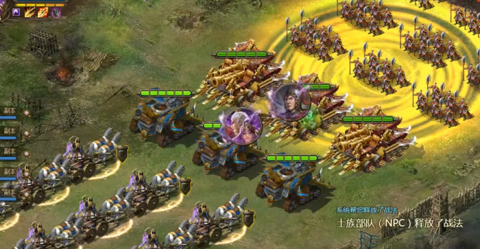 攻城掠地103怎么过1