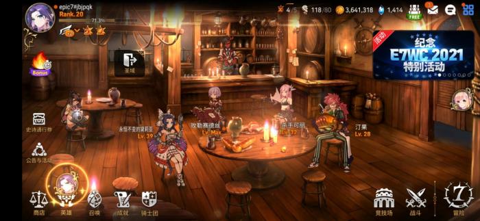 第七史诗初始刷什么_第七史诗新手开局刷初始哪个好