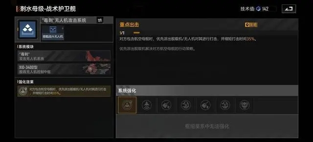 无尽的拉格朗日平民怎么玩2