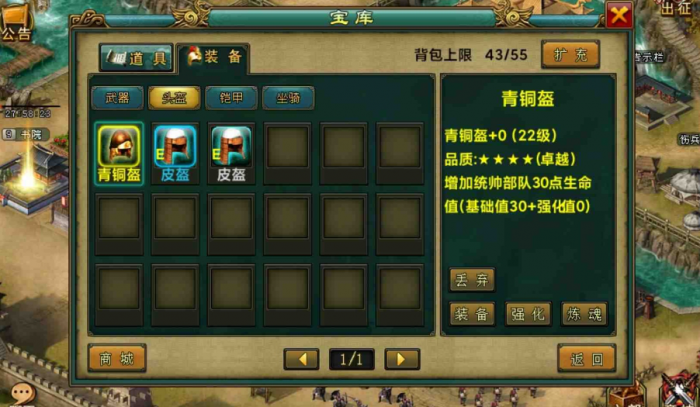 帝王三国杨锋有什么玩法_帝王三国乔峰续充