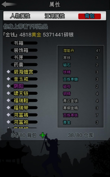 放置江湖有哪些隐藏门派_放置江湖门派大全所有隐藏门派一览