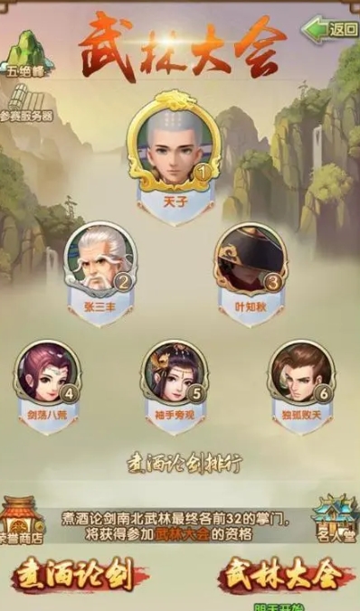 大掌门2小李阵容心法怎么搭配1