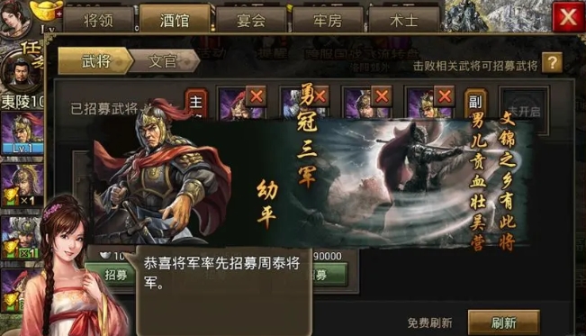 攻城掠地怎么变紫将1