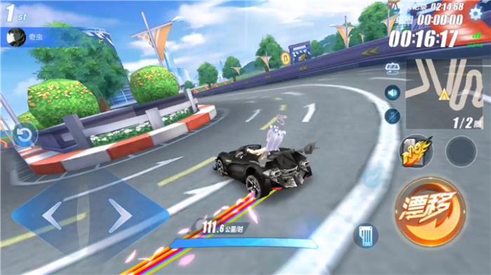 qq飞车手游车速300多怎么跑2