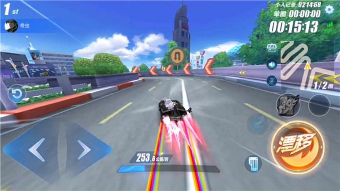 qq飞车手游车速300多怎么跑3