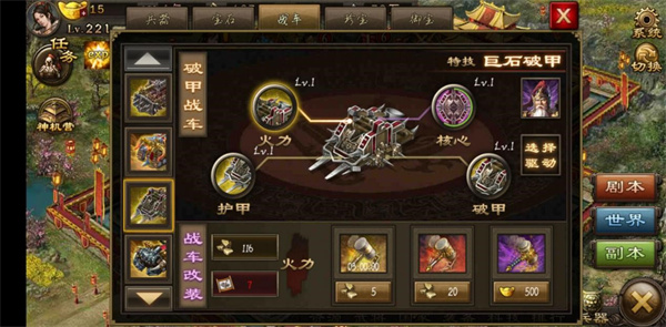 攻城掠地重铸零件怎么得1