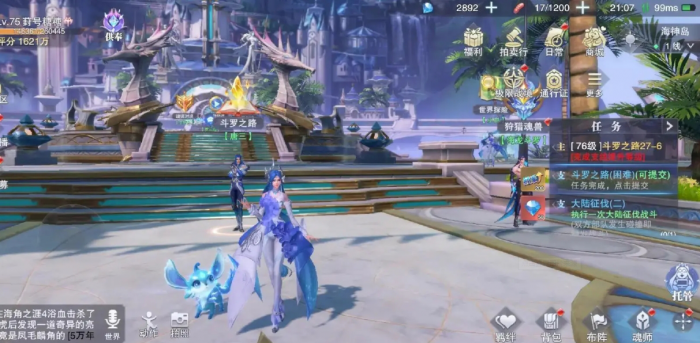 斗罗大陆魂师对决刷什么升级快2