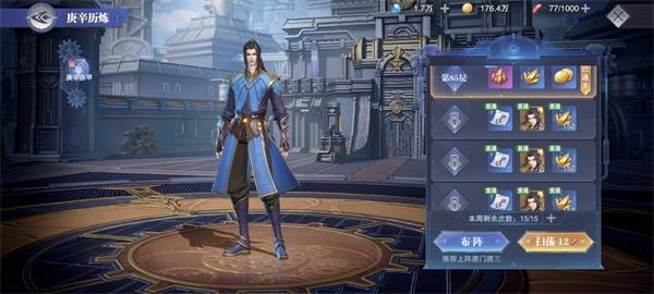 斗罗大陆手游怎么获取唐门荣誉2