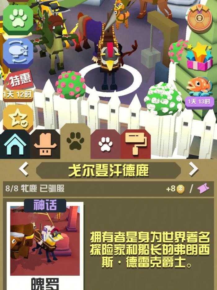 疯狂动物园龙在哪个地图刷新的1