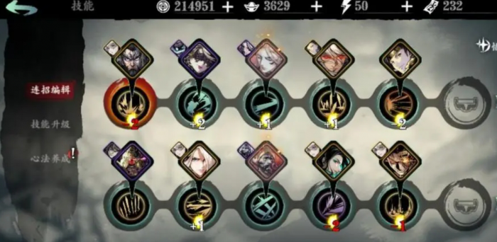 影之刃魔炫后期最流畅技能链是什么1