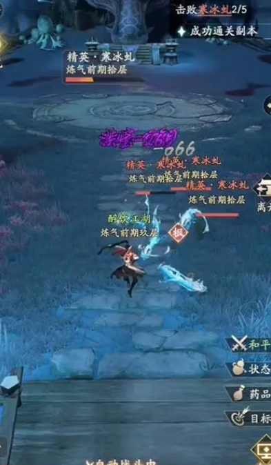 凡人修仙传人界篇阗天城机缘是什么3