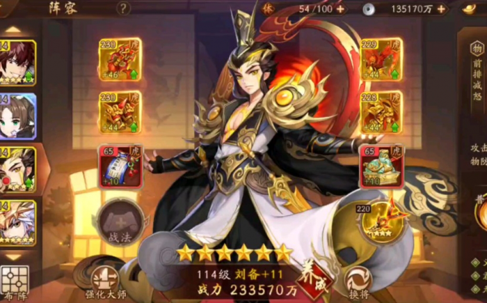 少年三国志二幽都疑云怎么过3